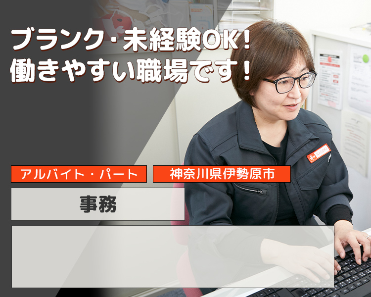 トップ画像