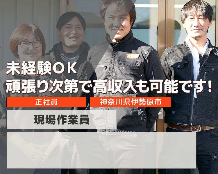 トップ画像